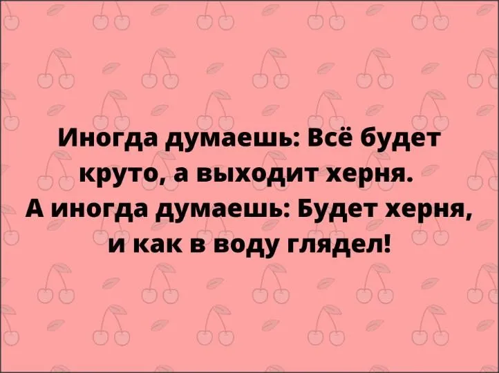 Посмеялся сам - поделись с другом!!!
