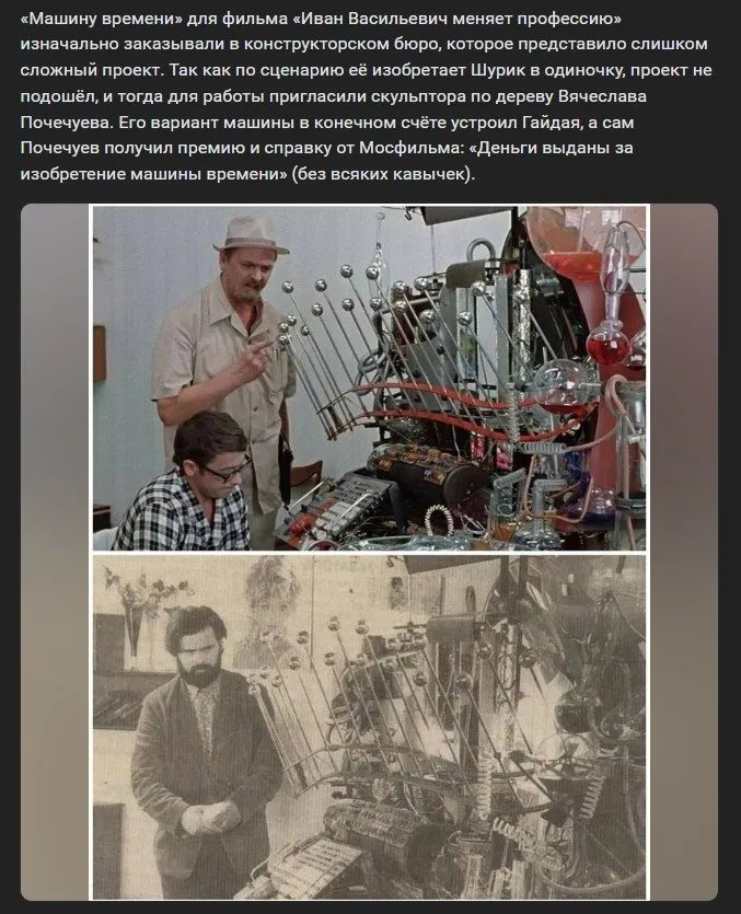 Назад в ХХ век... Вспомнить всё!