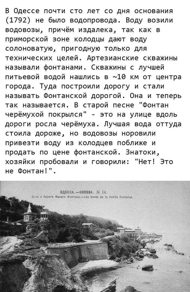 Это интересно!