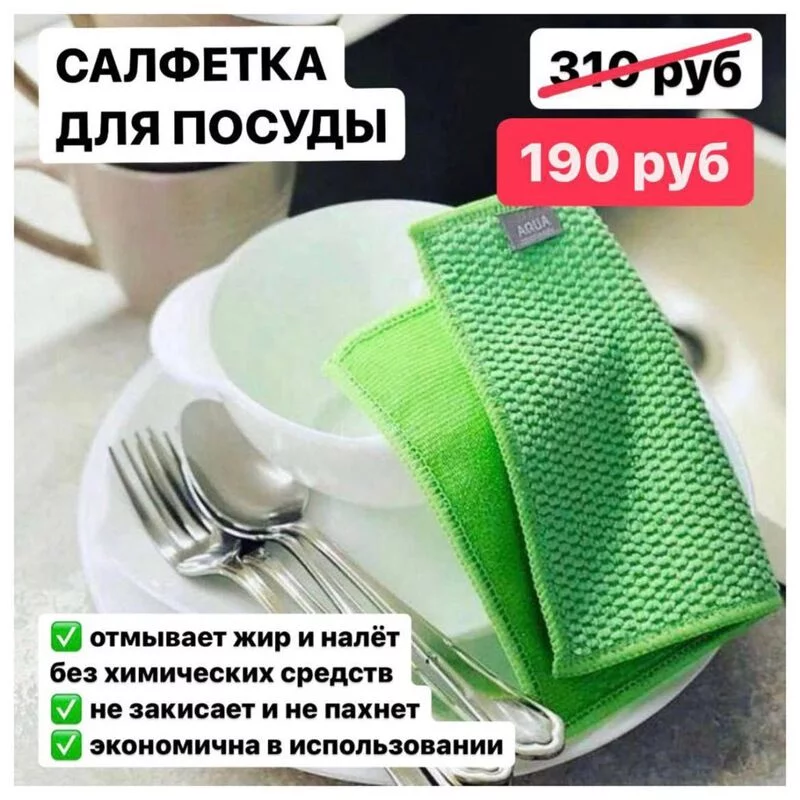 Greenway (Гринвей)
