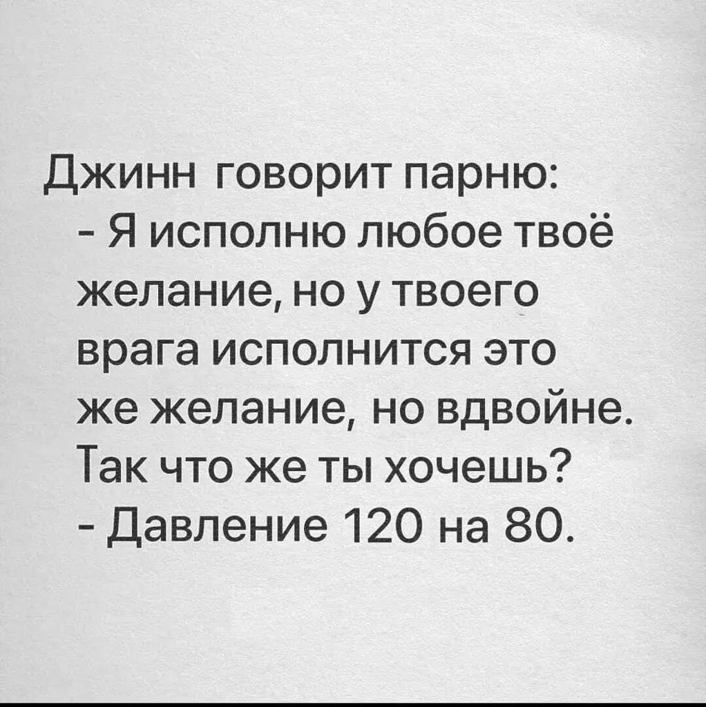 Посмеялся сам - поделись с другом!!!