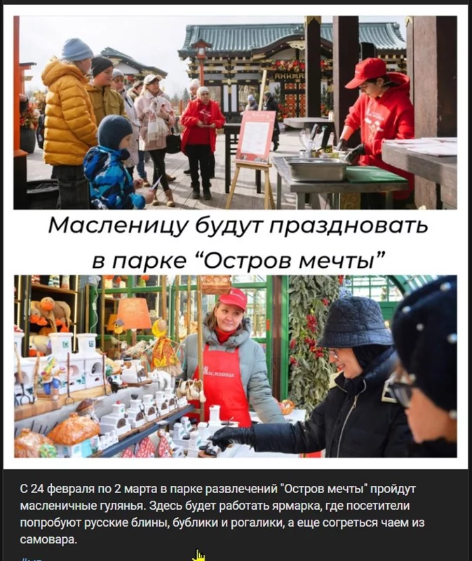 Москва: дресс-код и интересные места