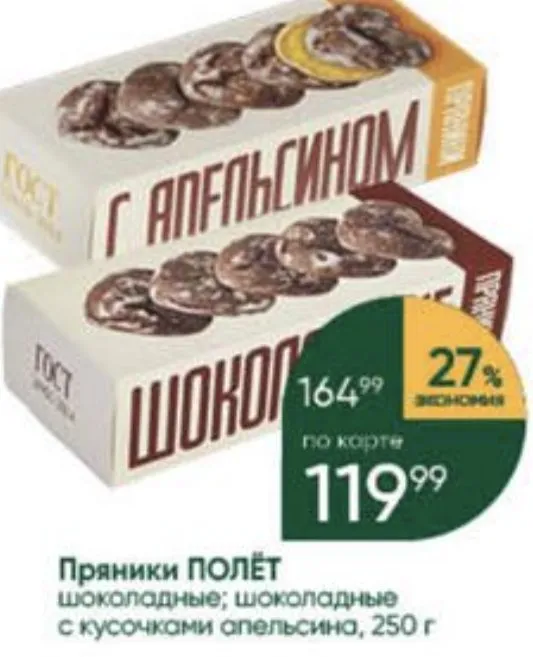 Где, что и когда купить в Москве