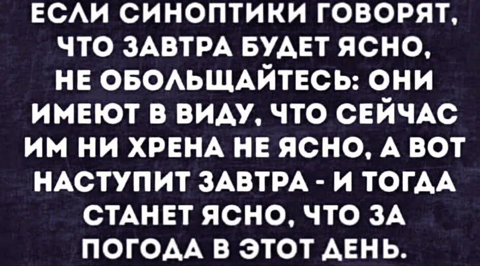 Посмеялся сам - поделись с другом!!!