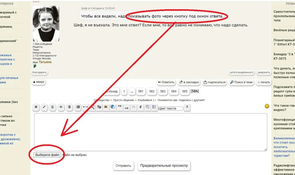 Посмеялся сам - поделись с другом!!!