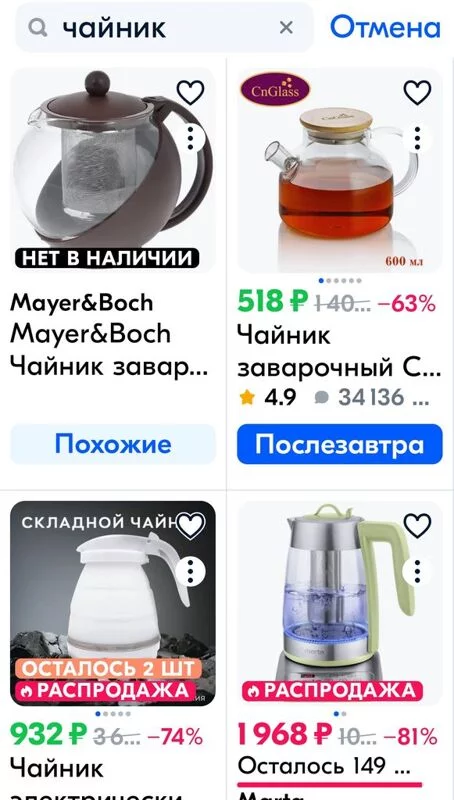 Что происходит с Ozon?
