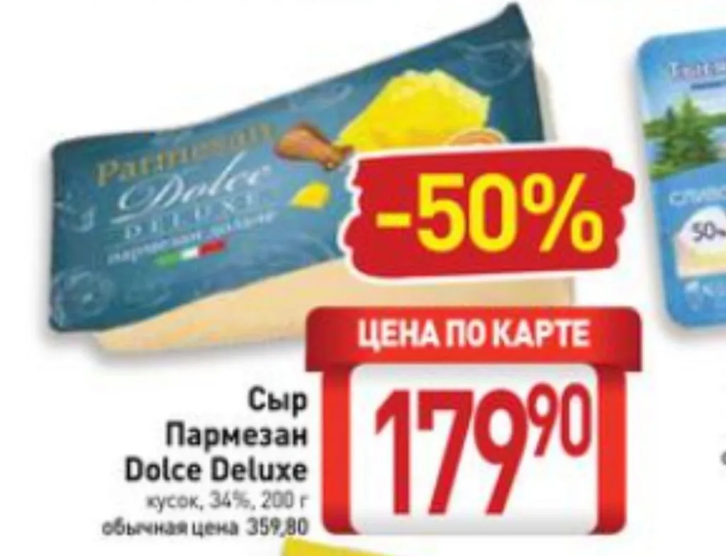 Где, что и когда купить в Москве