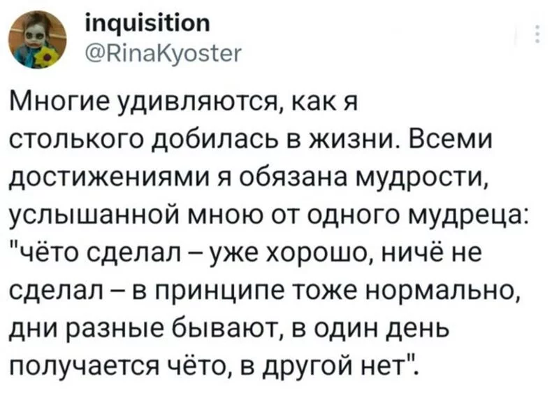 Посмеялся сам - поделись с другом!!!