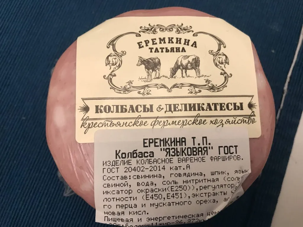 Где, что и когда купить в Москве