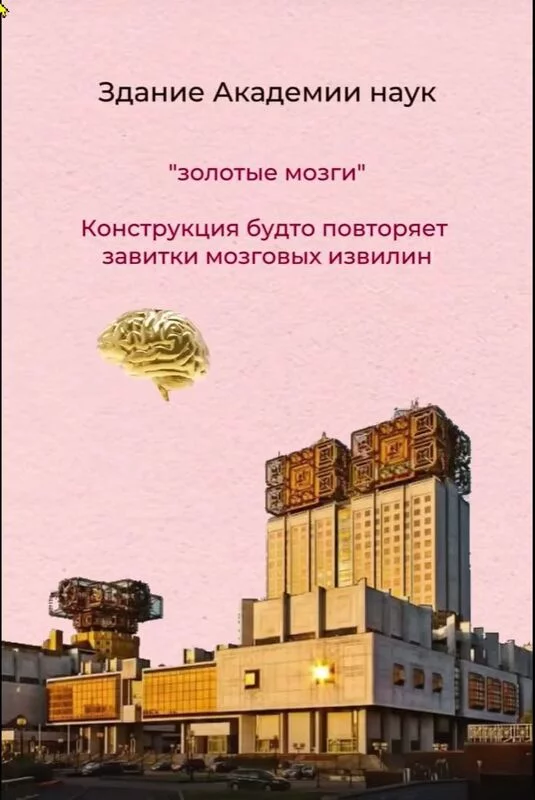 Что в Москве слышно? 