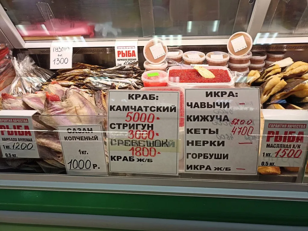 Камчатка - ты одна у нас такая! 