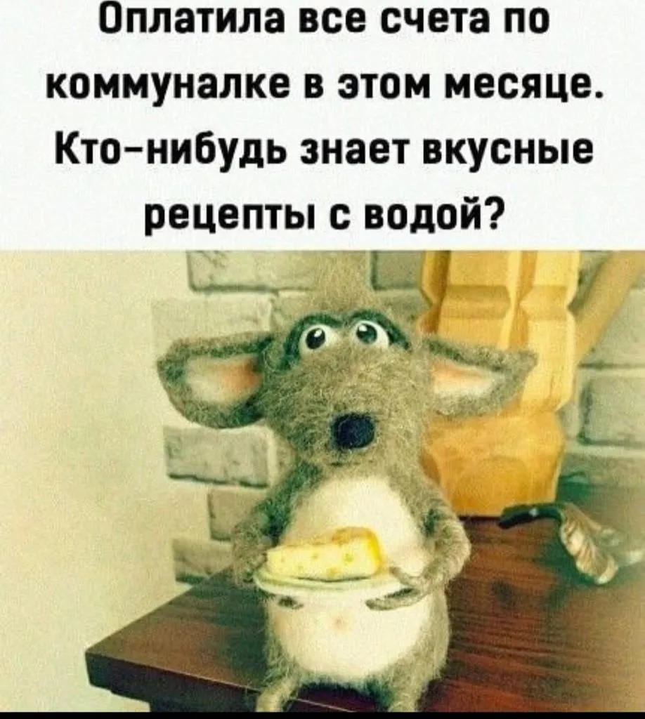 Посмеялся сам - поделись с другом!!!