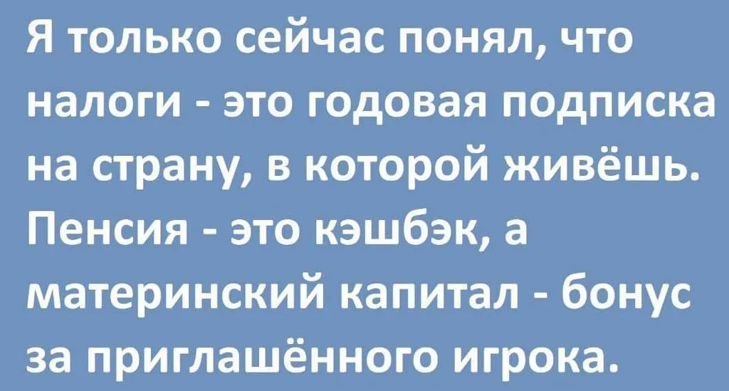 Посмеялся сам - поделись с другом!!!