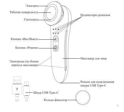 Массажер для лица Kitfort КТ-3119