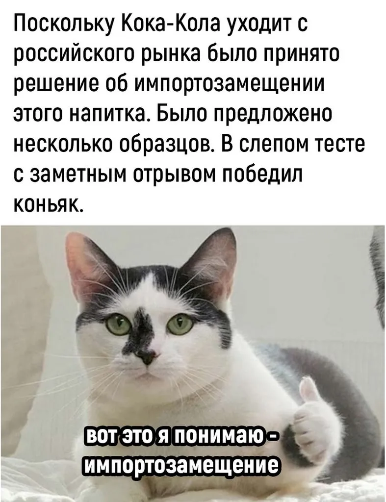 Посмеялся сам - поделись с другом!!!