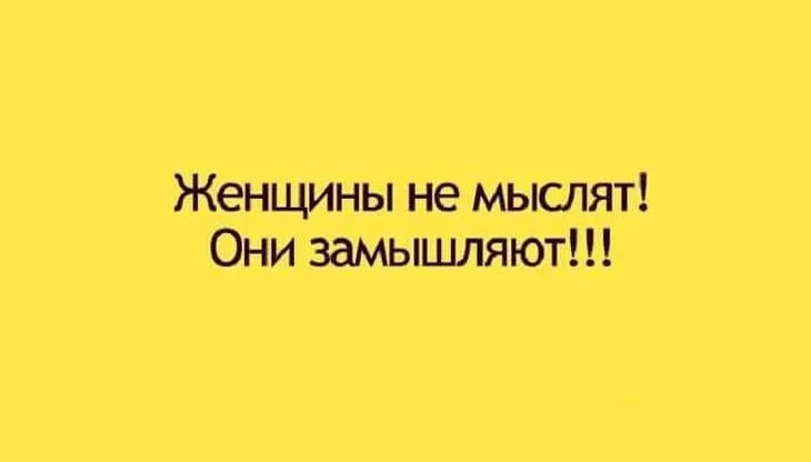Посмеялся сам - поделись с другом!!!