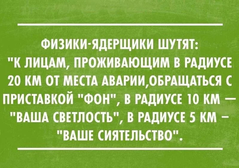 Посмеялся сам - поделись с другом!!!