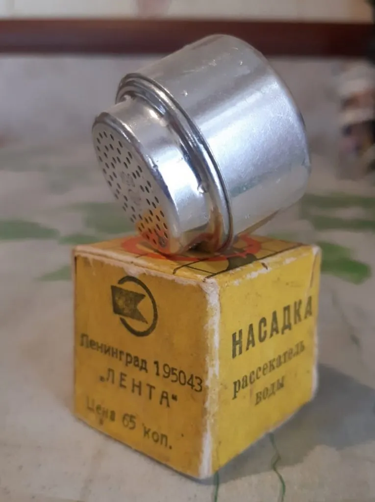 Назад в ХХ век... Вспомнить всё!