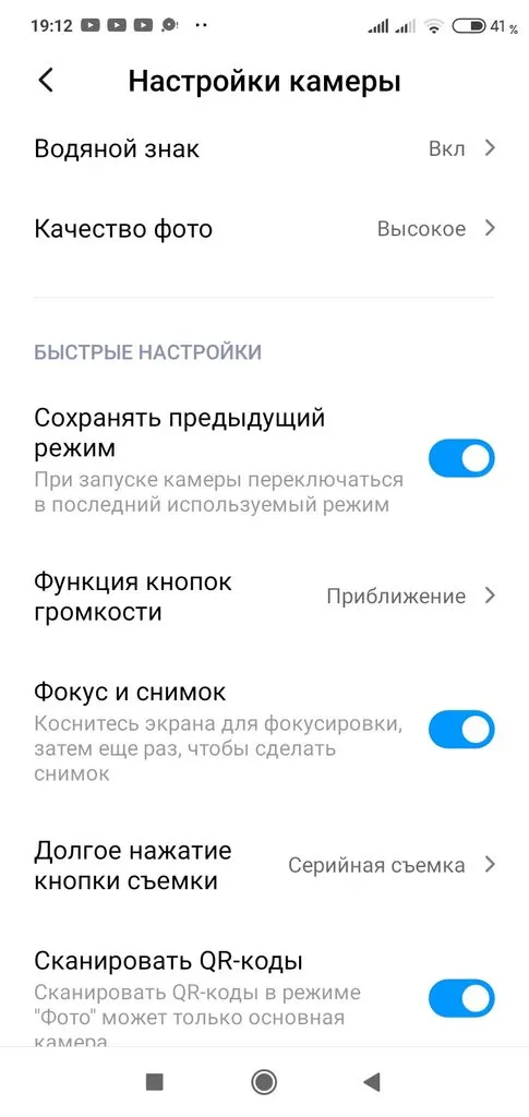 Чайная беседка