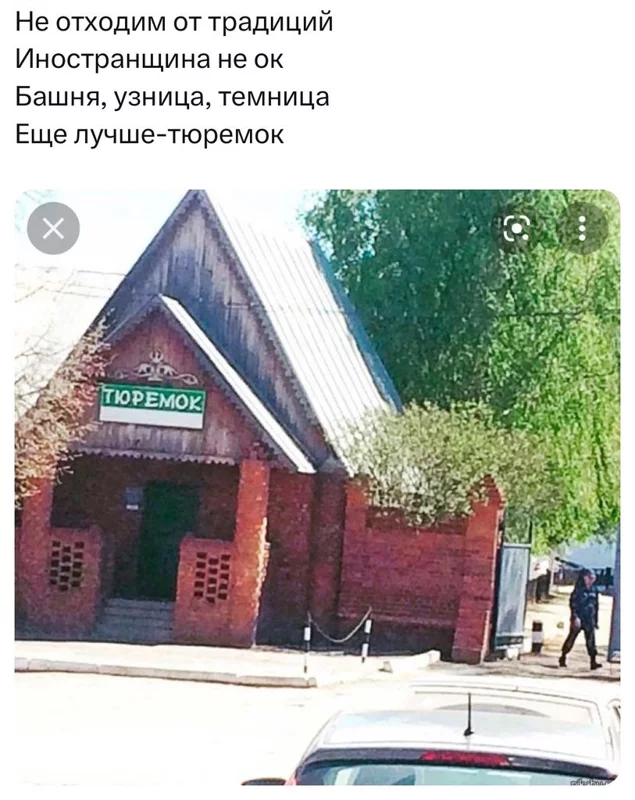 Всюду рифмы