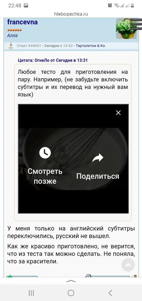 Tapтaлeтки & Ко