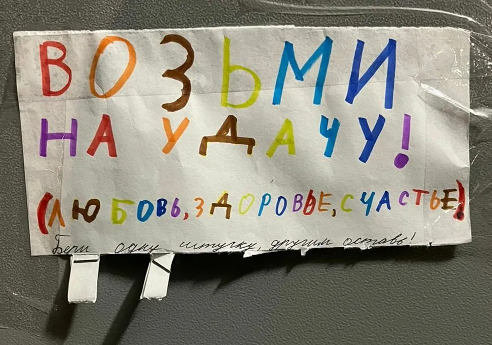 Прекрасное!