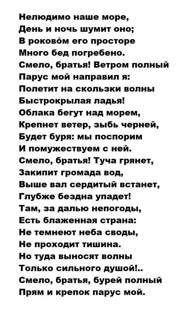 Любимые стихи