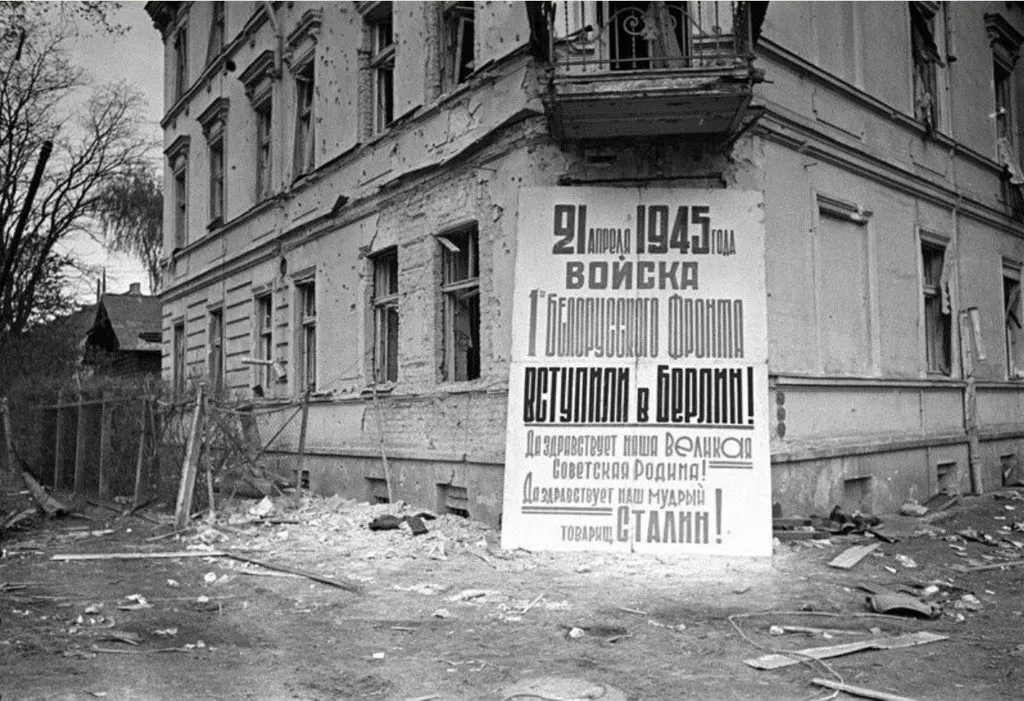 Запечатленная история
