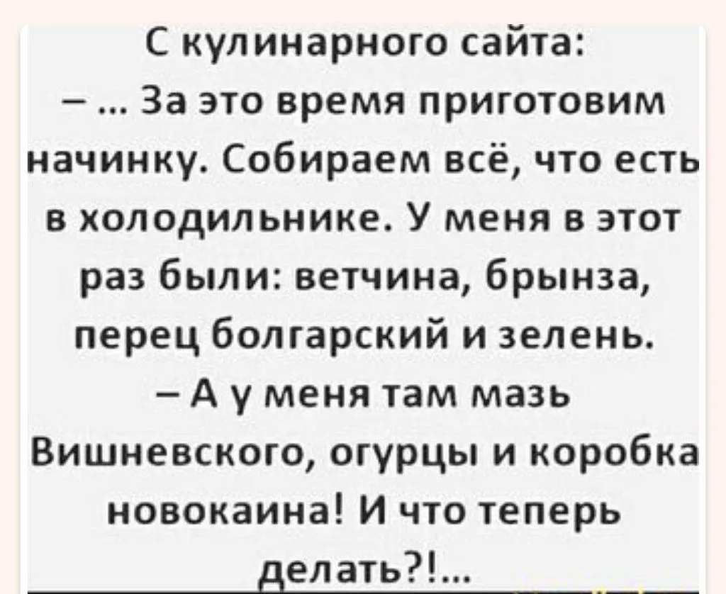 Посмеялся сам - поделись с другом!!!