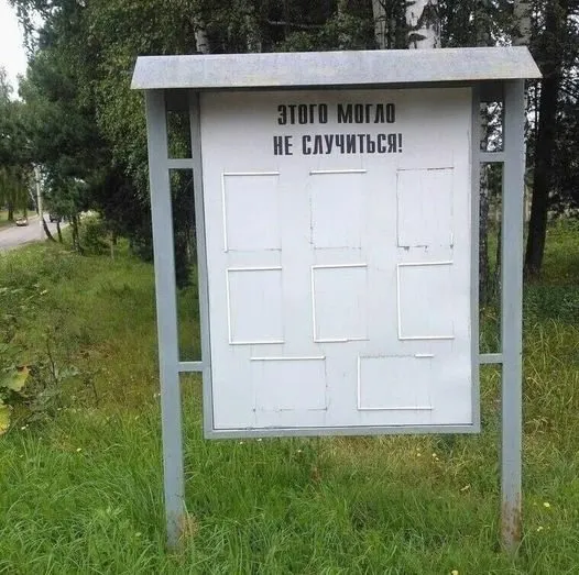 Посмеялся сам - поделись с другом!!!