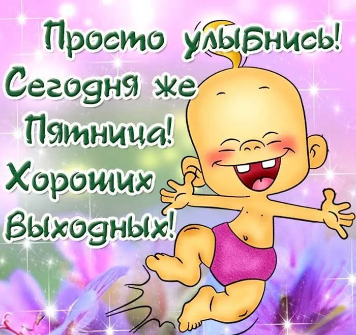 Кафе «У пани Сони»