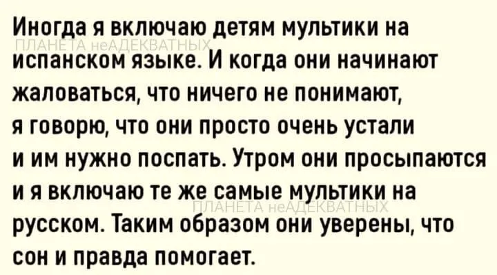 Посмеялся сам - поделись с другом!!!