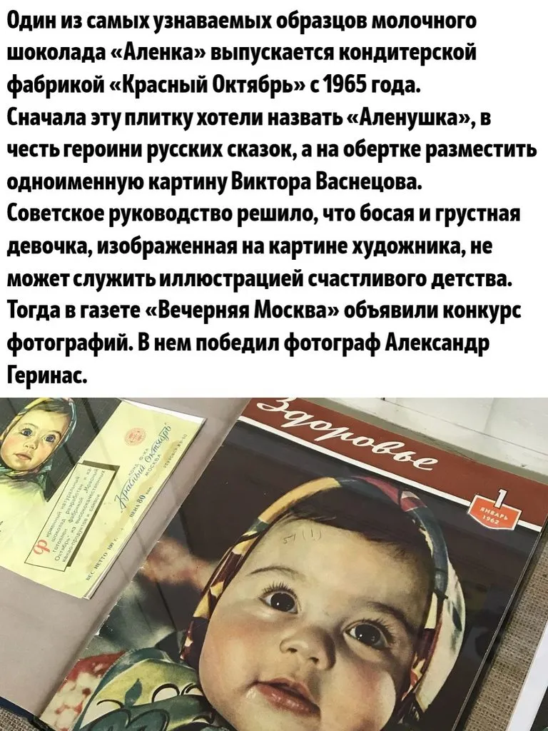 Это интересно!