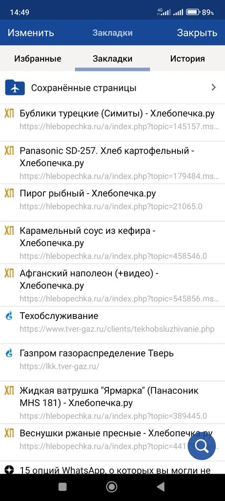 Какой телефон купить - iPhone или другой?