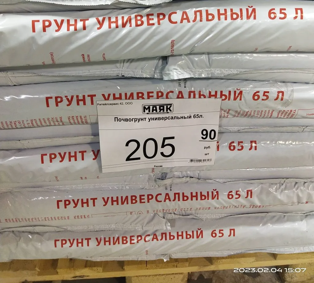 Хорошие и не очень покупки в магазинах экономкласса типа Светофора или Фикс Прайса