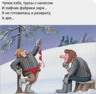 Четверостишья со смыслом