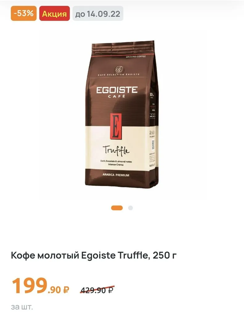 Где, что и когда купить в Москве