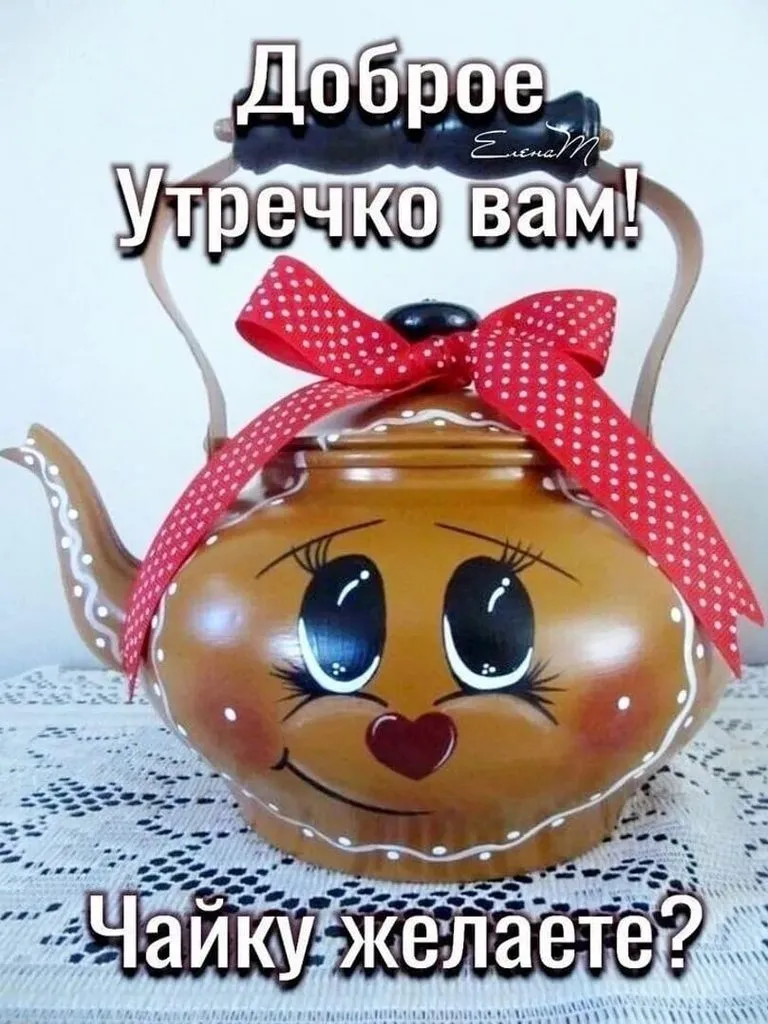 Чайная беседка