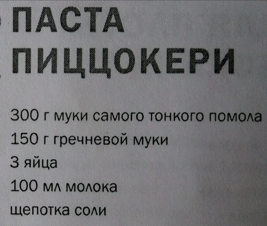 Калейдоскоп рецептов & Ко и Люблютворить