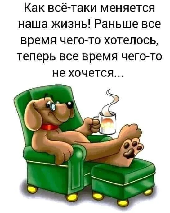 Посмеялся сам - поделись с другом!!!