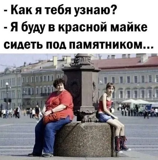 Посмеялся сам - поделись с другом!!!