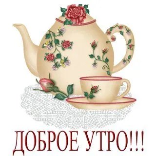 Чайная беседка