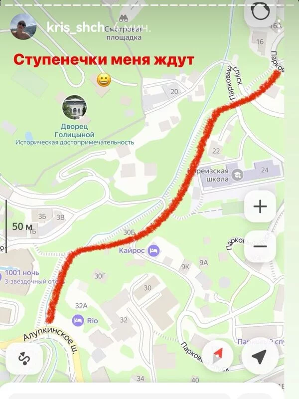 Чайная беседка