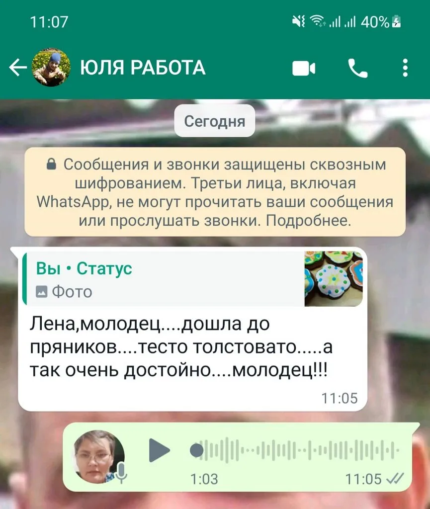 Чайная беседка