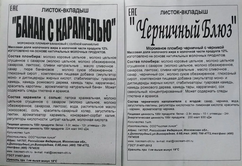 Кафе «У пани Сони»