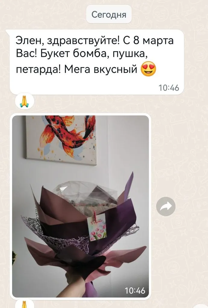 Зефирные букеты и композиции