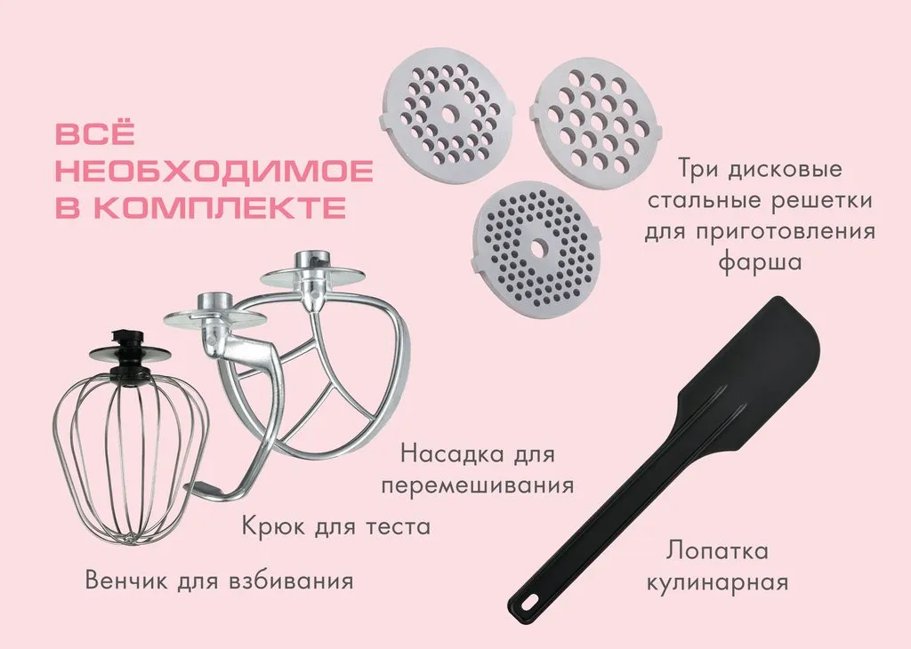 Кухонный комбайн 3 в 1 Endever Sigma-48