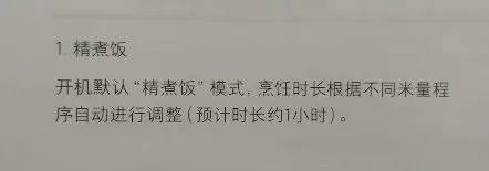 Частичные переводы инструкций