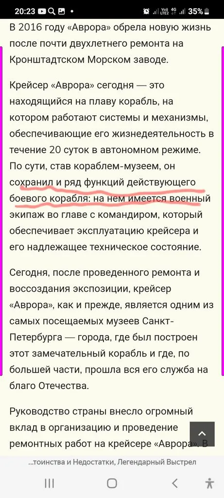 Где купить в Питере - разное!