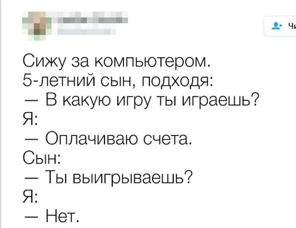 Посмеялся сам - поделись с другом!!!